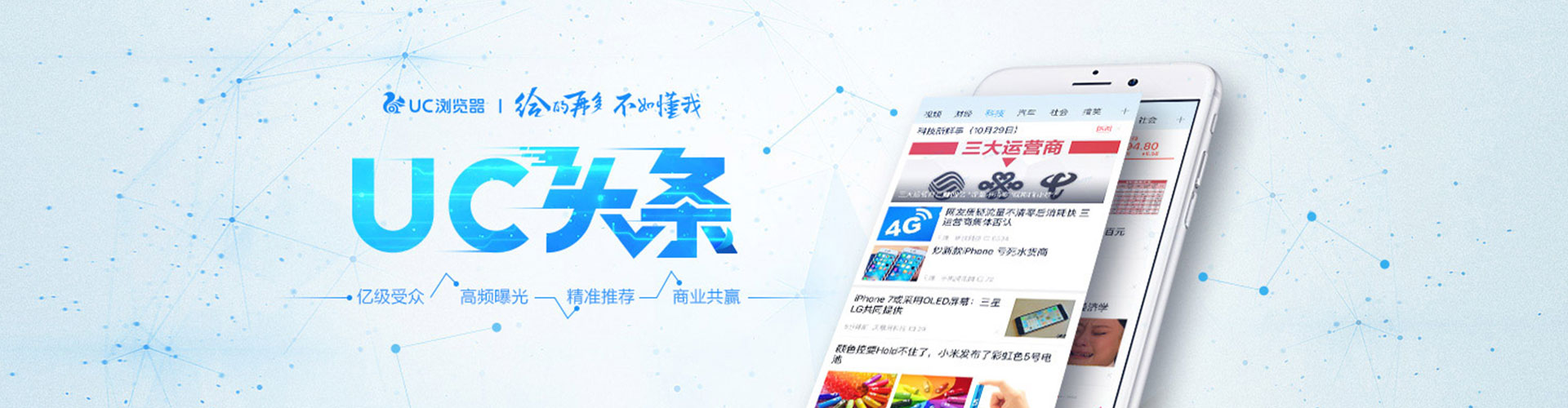 成华小红书信息流