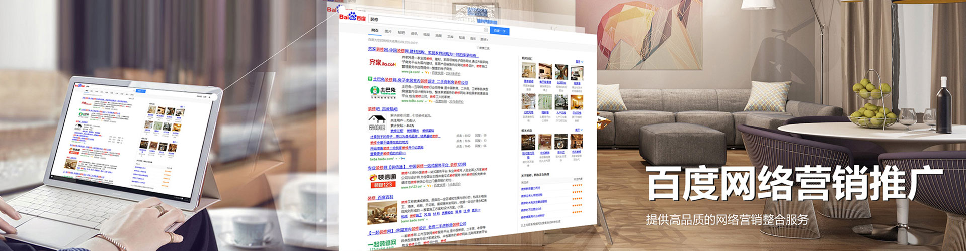 成华微信信息流