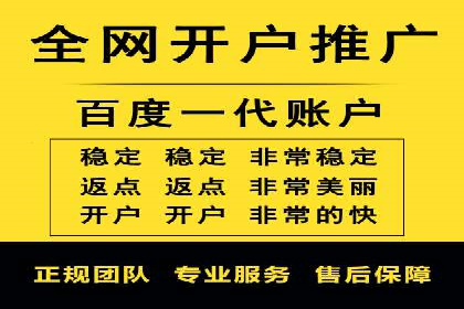 百度竞价推广的创意与执行：一家医疗机构的转化率提升之路