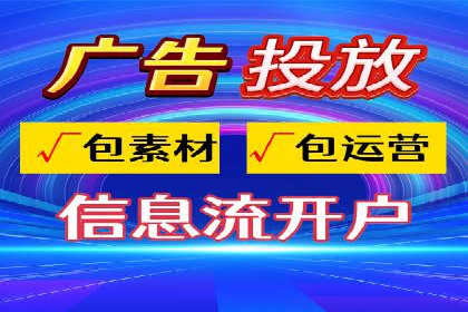 移动端信息流广告的创意与执行案例分享