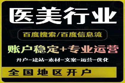 案例分享：如何利用百度推广实现业绩翻倍
