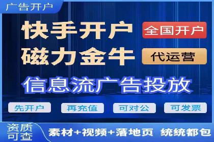竞价排名实战技巧解析