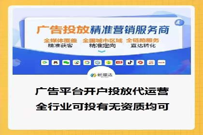 竞价推广实战：成功案例背后的技巧揭秘